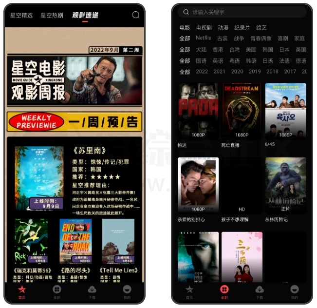 星空电影APP，推出安卓/iOS/TV三个版本，一眼看去就不简单！